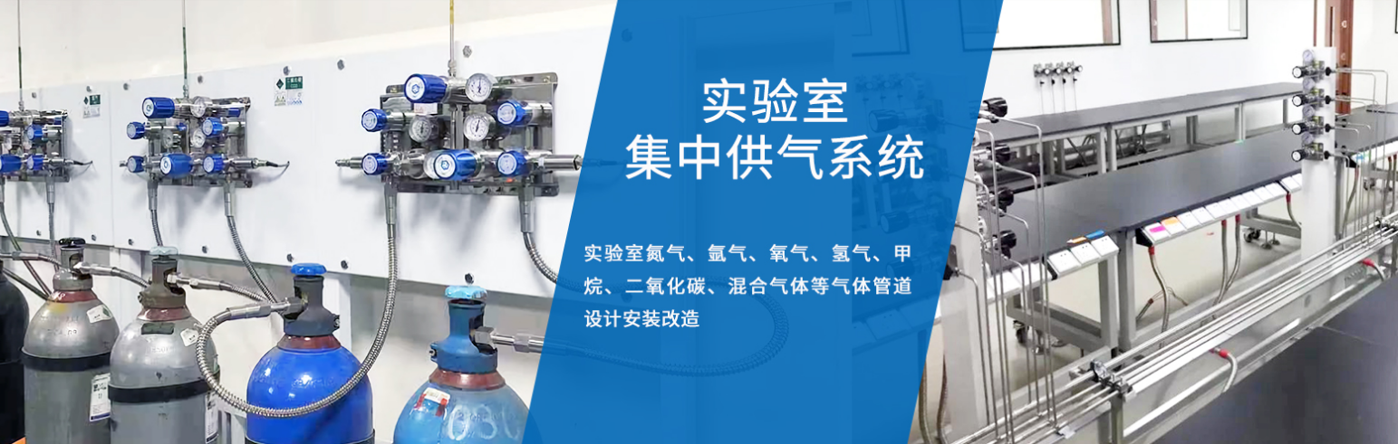 安裝一套實驗室氣體管道工程需要多久時間？